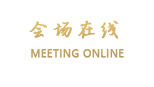 广州江河宾馆